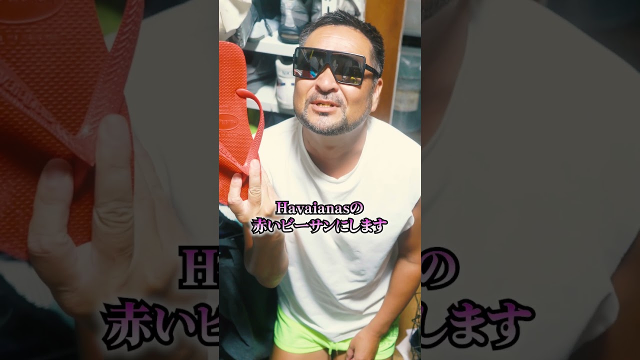 オリオンビールTシャツを1分でコーディネートしてみた♪❤️