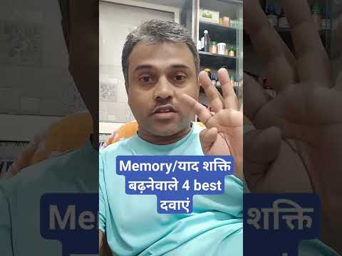 Loss of Memory || Top 4 homeopathic medicines #shortfeed #trendingshorts