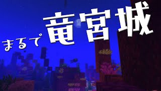【Minecraft】うぶな心で一から始めました Part2【ゆっくり実況】
