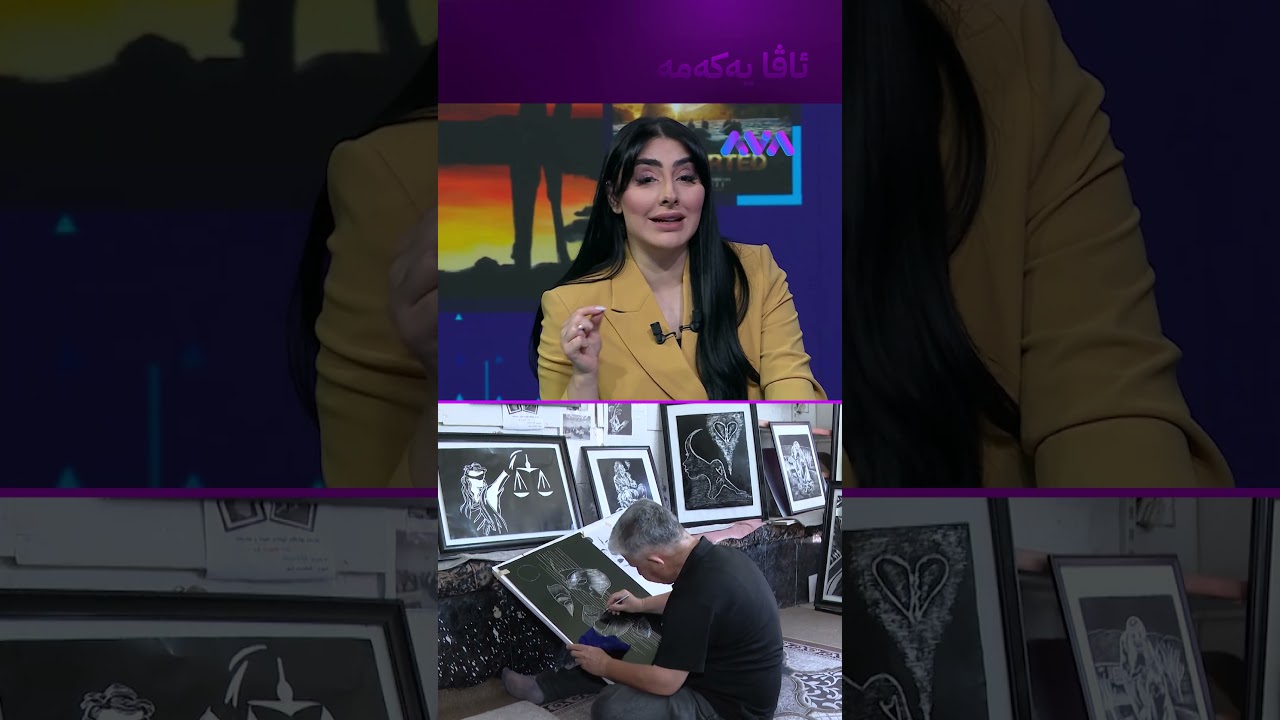 ڤیدیۆ | بە کەتەر لەسەر پلێت و دار وێنە دەکێشێت