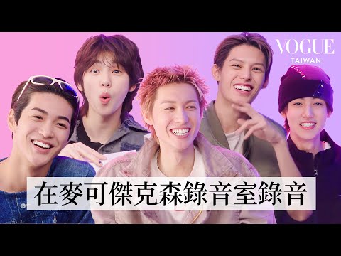 CORTIS真心話大冒險變成爆料大會！Martin被酸撞球技術超雷？金主養烏龜的祕密？成玹廚藝最糟？｜人物專訪｜Vogue Taiwan (CORTIS真心話大冒險成爆料大會！Martin被吐槽打撞球超遜？金主訓養烏龜、還有超多秘密？成玹廚藝最差？｜人物專訪｜Vogue Taiwan)