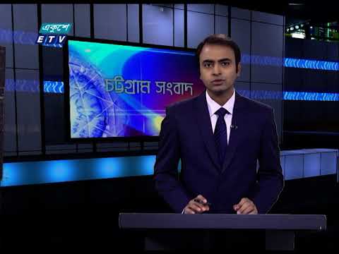 06 Pm News || সন্ধ্যা ০৬ টার সংবাদ || 25 November 2020