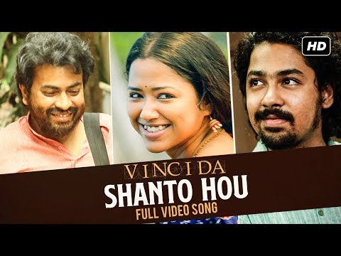 Shanto Hou (শান্ত হও) | Vinci Da | Anupam Roy | Rudranil | Sohini | Riddhi | Srijit Mukherji | SVF