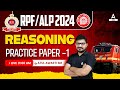 RRB ALP/ RPF 2024 | Railway Reasoning By Atul Awasthi | Practice Paper -1