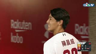 [轉播] 統一 7:5 樂天 賽後