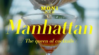 칵테일의 여왕 위스키와 비터스의 조화 - 맨해튼(맨하탄)