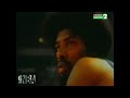 Bucks Contra Sixers 1982 Final Este Narración 2000