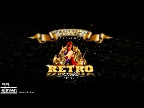 Retro Night Official Video - Vintage Events