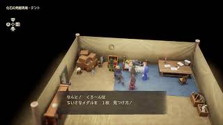 ﾏﾘﾍﾞﾙﾓｴｰPart12　ドラゴンクエストVII Reimagined