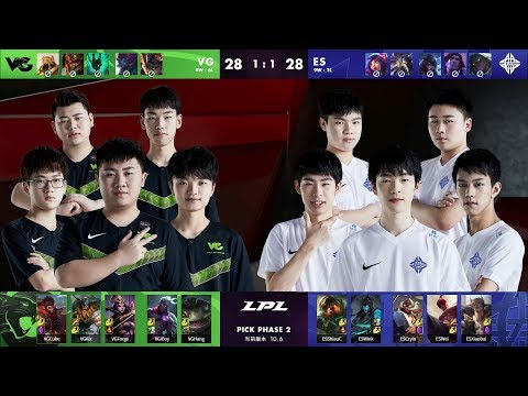 【LPL春季賽】第5週 ES vs VG #3