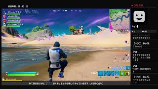 久々、フォートナイト！参加型！初見様歓迎 [フォートナイトライブ]