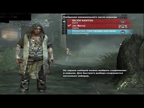 Elephantkilla - Tomb Raider 2013 King Laughing at ChickenJer (Jer Berus aimbot cheater DISS)