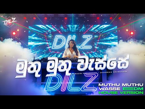 Muthu Muthu Wesse | මුතු මුතු වැස්සේ | EDM Version | Female Cover | DILZ