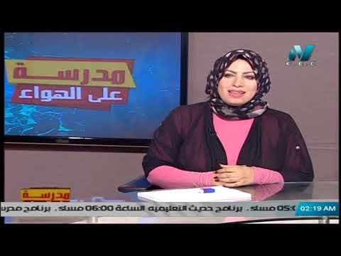 لغة إنجليزية 3 ثانوي حلقة 8 ( سجين زندا الفصل 2 ) أ محمد مختار د إيمان المصري  23-10-2019