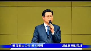 설교 동영상 메인 