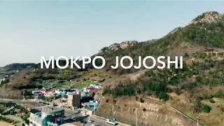 preview picture of video 'If you are trying to decide where to go NEXT? |#Mokpo| Mokpo JOJOSHI (INTRO, | 목포 |조조시 소개영상) #홍보'