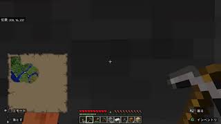 マイクラ