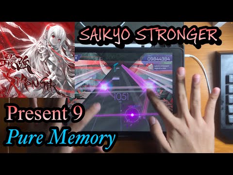 【Arcaea】 SAIKYO STRONGER (PRESENT) Pure Memory (Max-39)