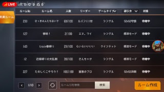 荒野行動実況みんなでクインテット