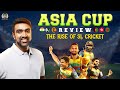 Asia Cup Review The Rise Of Sri Lankan Cricket R Ashwin Asiacup2022 Srilanka