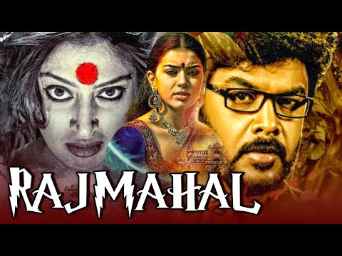 Rajmahal Aranmanai Hindi Dubbed Full Movie   Sundar C , Hansika Motwani, Andrea Jeremiah