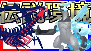 【#ポケモン剣盾】黒バド×ザシアンが強いと聞きました【pokemon rank】