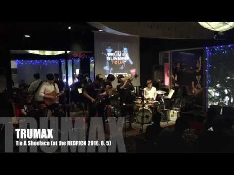 Tie A Shoelace - TrumAX(트러맥스) at the REDPICK