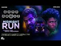 Midnight Run Malayalam Short Film Dileesh Pothan Chethan Jayalal Remya Raj Girish Gangadharan