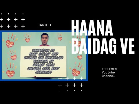 Dandii - Haana baidag ve (Lyrics)