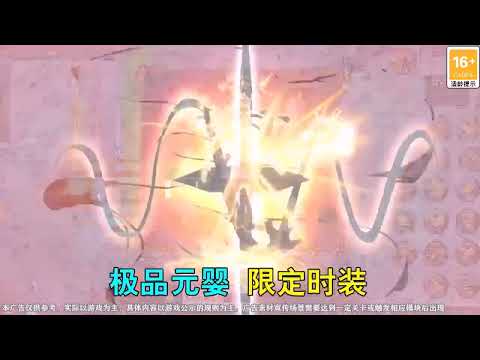 神龙秘境-经典版本爆率全开，散人打宝地图无门槛 video thumbnail
