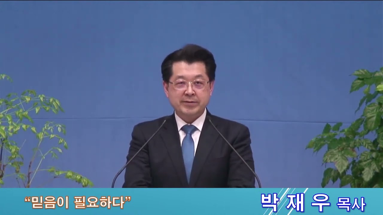 2024/06/09 주일 찬양예배