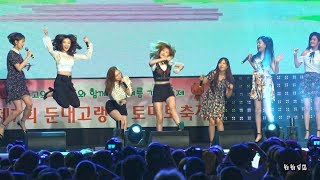 180811 소나무 (SONAMOO) - 오렌지 카푸치노 (Orange Cappuccino) 직캠(Fancam) @제3회 태기산 K-POP 쿨 페스티벌 4K 60P by KKAO