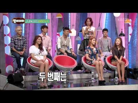 130908 맘마미아 KARA CUT (규리)_1