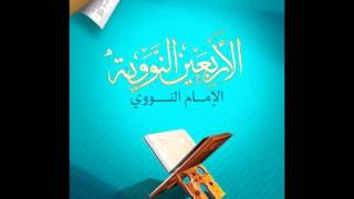 صورة شرح الأربعين النووية | الحديث 19 | احفظ الله يحفظك | الشيخ حسن بخاري .07.03.2016