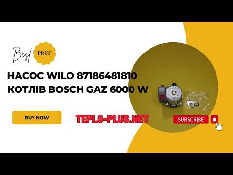 Насос (помпа) Wilo 87186481810 (8718645790) Bosch Gaz 6000 W WBN6000-18C RN, WBN6000-24C RN, WBN6000-24H RN - фото 2 - id-p1166993149