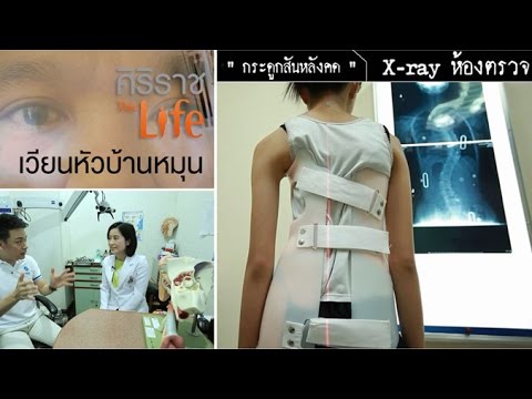 เพิ่มขึ้นแรงซื้อสินค้าจีน อวัยวะเพศชายยาขยาย