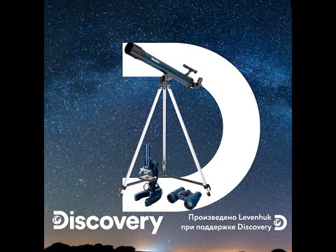 Наборы оптических приборов Levenhuk Discovery Scope – видеообзор