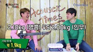 Video thumbnail for Yamaha 클래식기타 NCX2000FM by BUZZBEE TV