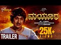 Mayura Kannada Movie Trailer Dr Rajkumar HK Designs