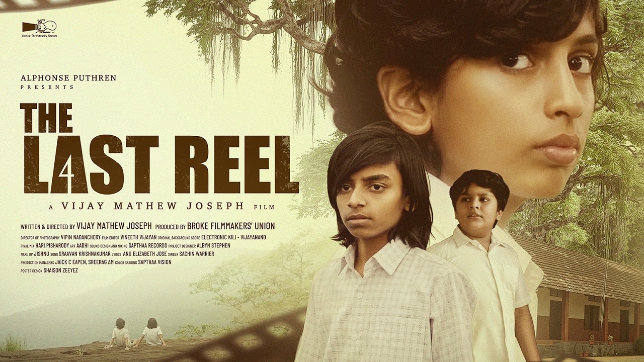 The Last Reel | Alphonse Puthren | Vijay Mathew Joseph