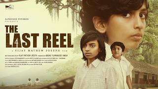 The Last Reel | Alphonse Puthren | Vijay Mathew Joseph