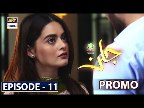 Jalan Episode 11 | PROMO | ARY Digital Drama