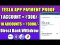 Tesla App Payment Proof | Money Earning Apps Telugu | Earning App Today | Make Money Online Telugu