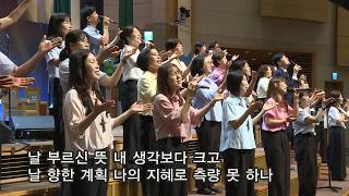 주일 2부 예배 찬양