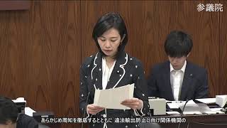 【字幕付き】20260611 参議院 環境委員会 13 梅村みずほ 参政党