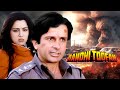 AANDHI TOOFAN आंधी तूफ़ान Shashi Kapoor Hema Malini Shatrughan Sinha Mithun C Ac