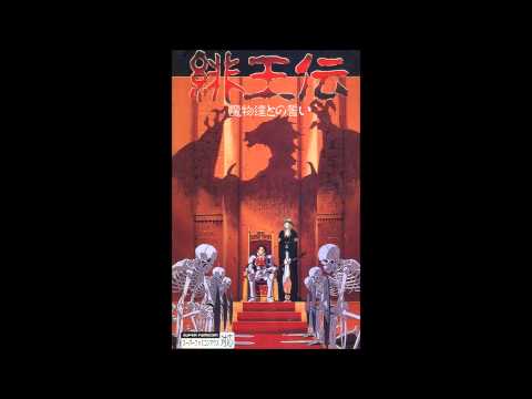 VGM Hall Of Fame: Hiouden - Miracle Shot (SFC)