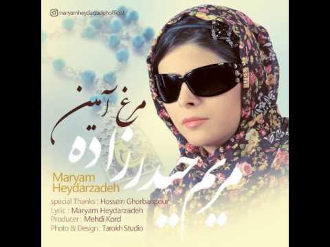 Maryam Heydarzadeh – Morghe Aamin  