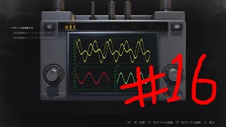【BIOHAZARAD RE:2】最恐が蘇る！ホラー実況プレイ#16《レオン編》