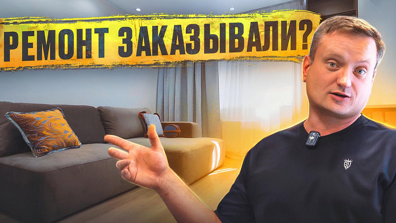 Съемка инженерии Авторстрой